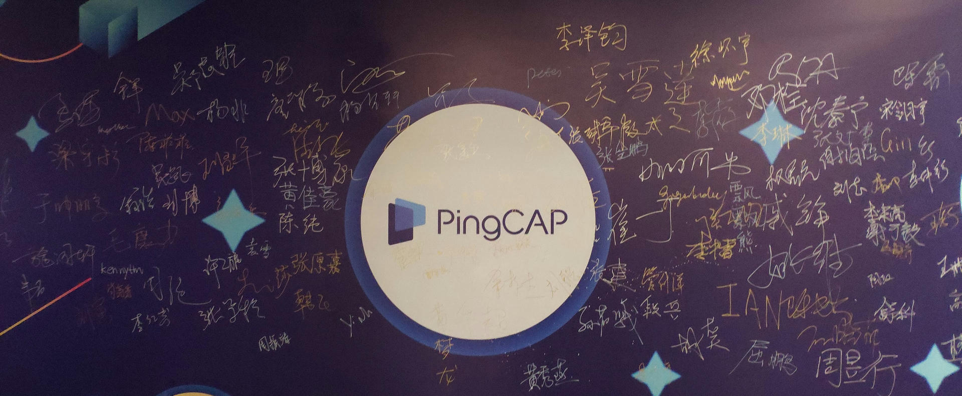 PingCAP Annual party, 2019